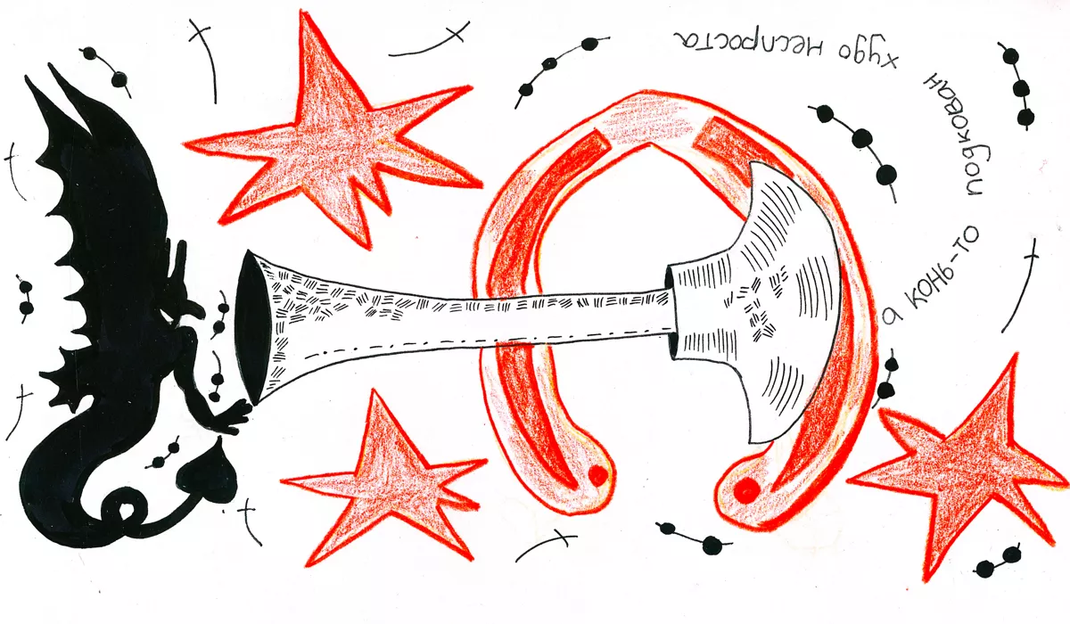 «Светлейшему князю везде чудились враги, отравители, шпионы и убийцы, желающие ему горя и скорейшей смерти, поэтому, как человек, почитающий науку прежде всего, он спросил совета у уважаемого им профессора Готтлоба. Знатный немец, прибыв аж из самой Швейцарии, внимательно выслушал его жалобы с невозмутимым видом и в конце их беседы подарил загадочную трубку». / Иллюстрации: <a href="https://www.instagram.com/granat_ararat/">Ара Чалым</a>