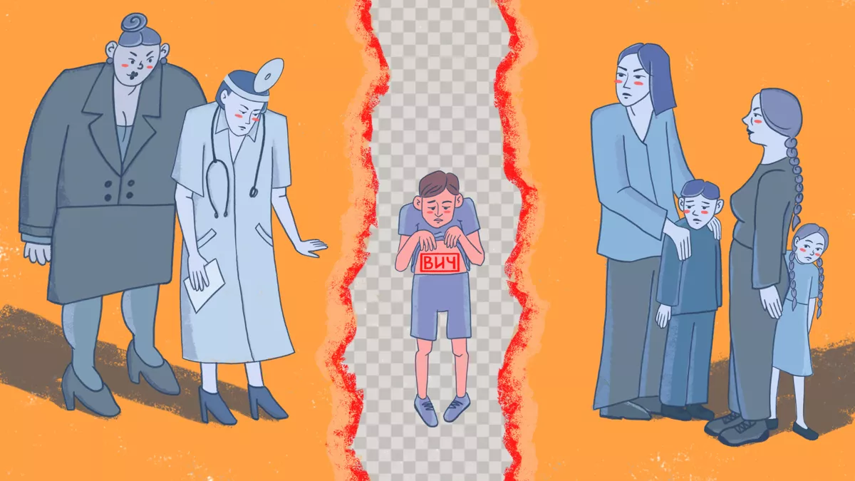 «Если в семье и школе, в санаториях и поликлиниках не принято говорить о ВИЧ, ребенок усваивает, что это что-то стыдное, страшное и запретное, о чем никто не должен знать» / Иллюстрации: <a href="https://www.instagram.com/floatingshadowsart">Ирина Тимошенко</a>