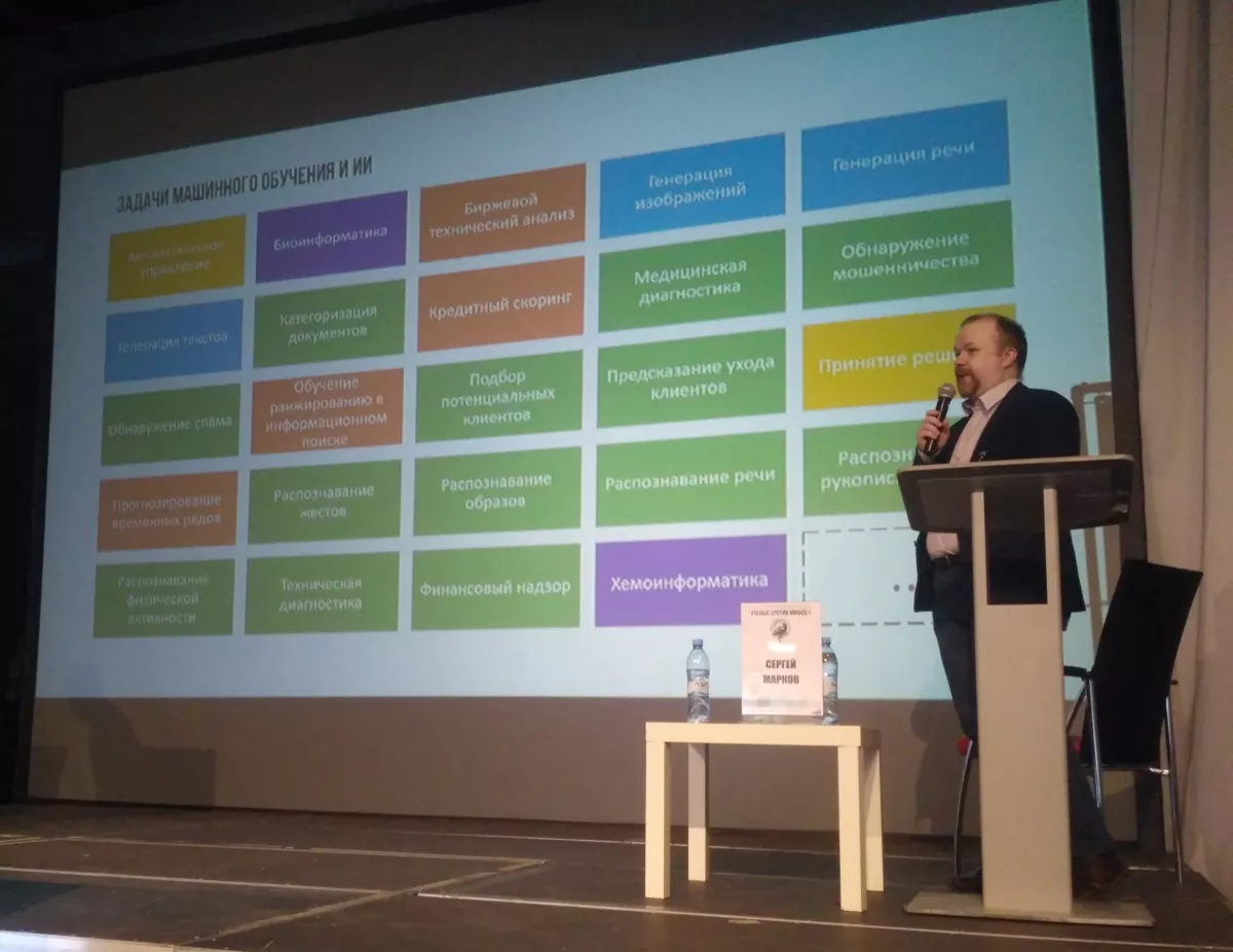 Бизоны на Марсе, ИИ и кофейные клизмы: как прошел форум «Ученые против мифов»