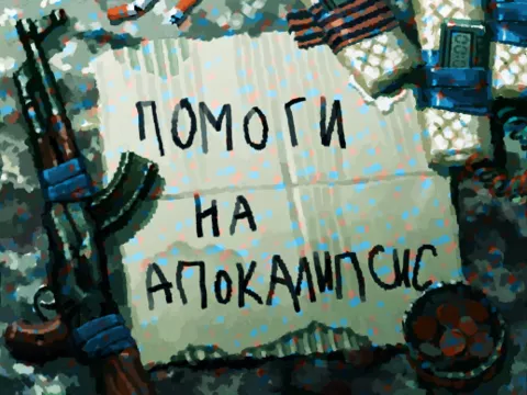 Милитаризация. Предчувствия войны