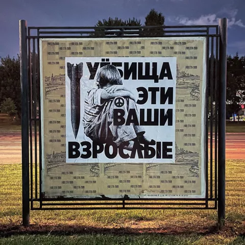 «Стрит-арт против войны». Коллективная выставка уличного искусства