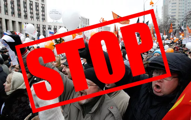 Бюрократический бунт. Жалобы в прокуратуру