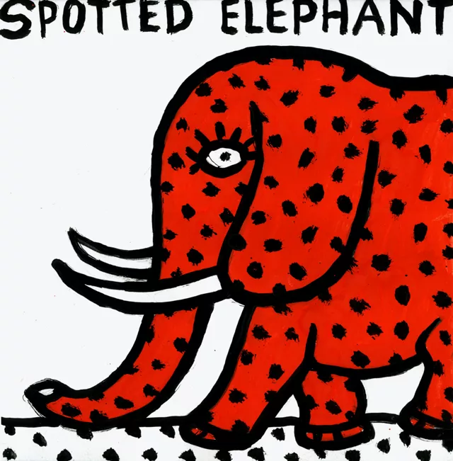 Пятнистый мир