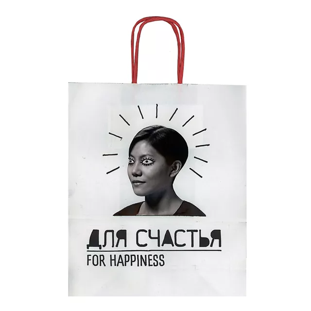 Пакетология