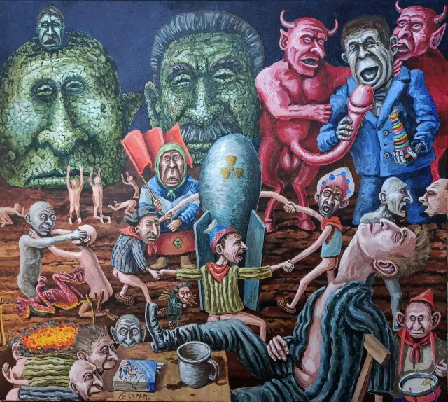 Летопись мракобесия