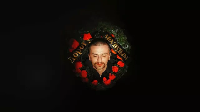 Геронтократия