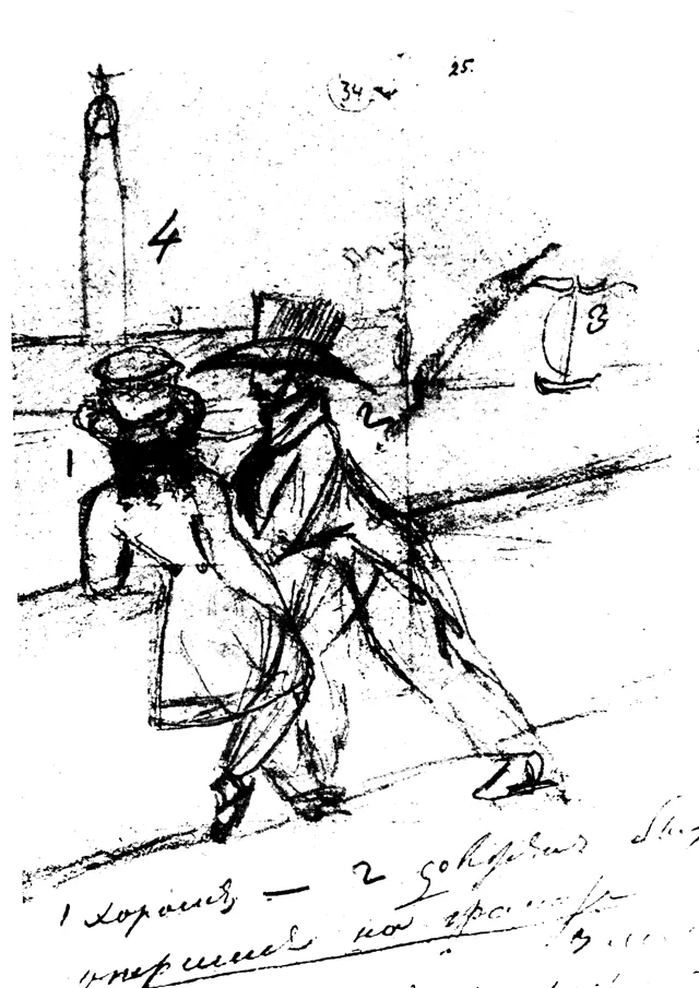 Онегин: герой осужденный или неподсудный?