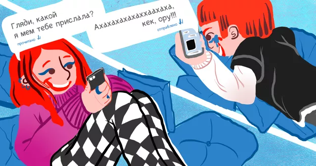 «Сленг — отстой или норм тема?» Специалистка по доказательной лингвистике о речевых экспериментах и роли жаргона в языке