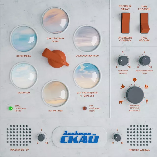 Интерфейсы 2.0