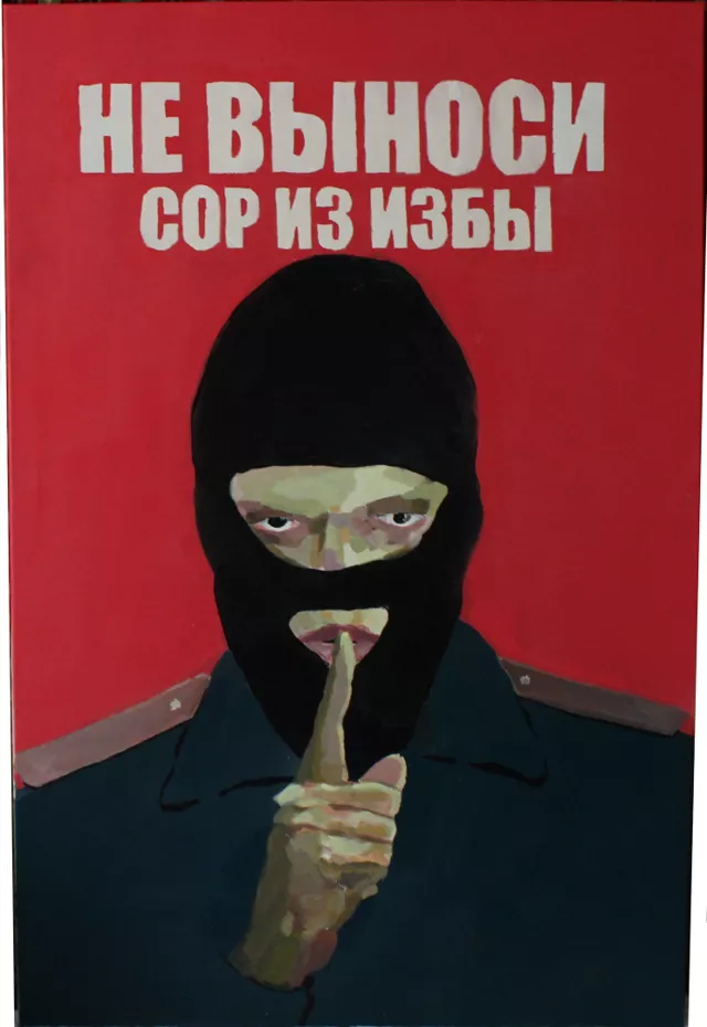 Путешествие вандала за хлебом