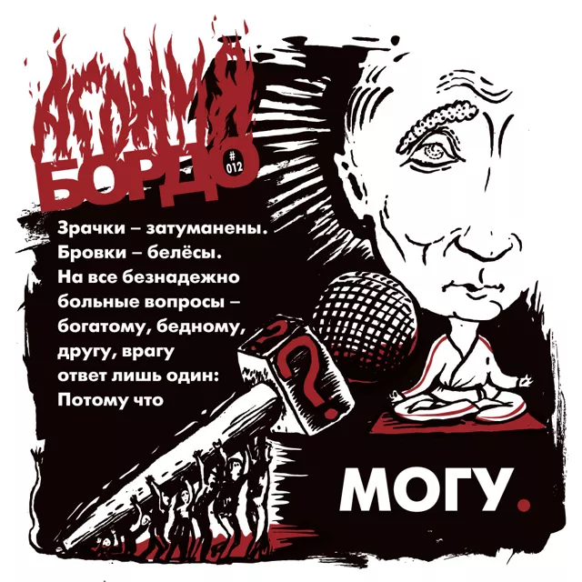 Прямая терапия