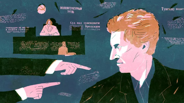 Воинствующие невежды: как фабриковали дело «тунеядца» Бродского, что было на судах и какую роль в процессе сыграли медиа