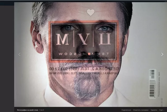 Соц-Сеть-Арт