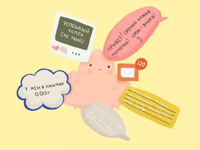 «Тайны психики менеджерского класса»: личные границы с точки зрения психотерапевта