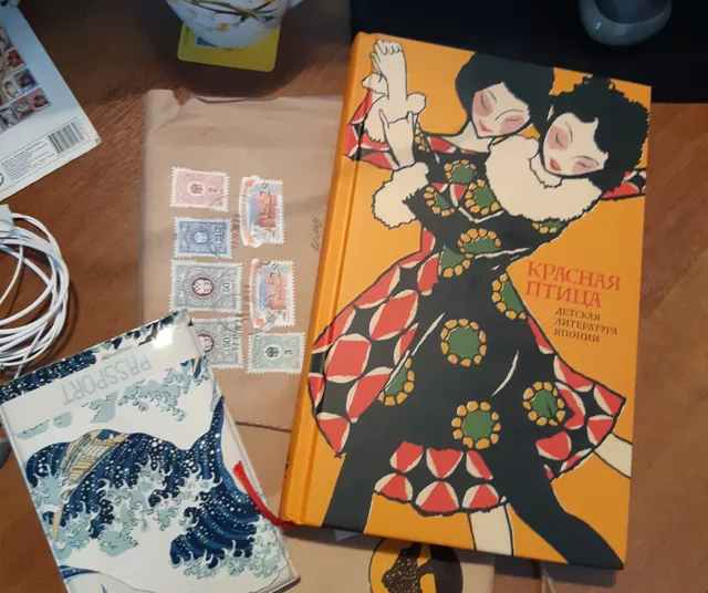 «Красная птица»: Антология  детской японской литературы, которую мы так долго ждали