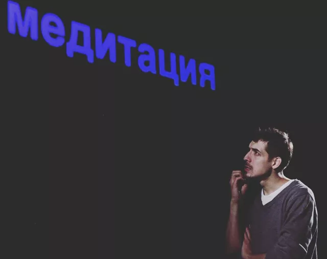 Вечный двигатель Давида Яна. Механизм работы