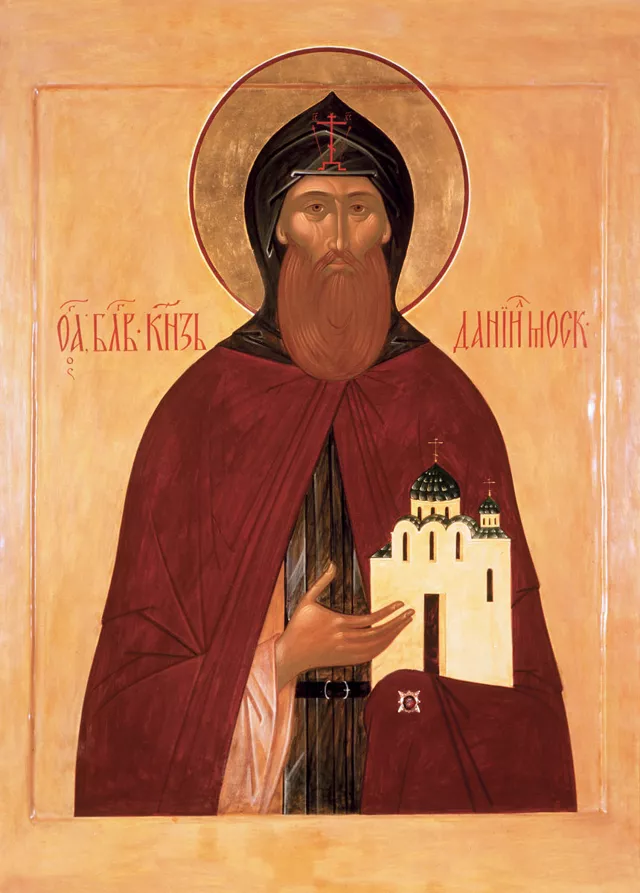 Тверской патриот московский князь Даниил и возвышение Москвы