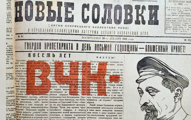 Один из многих