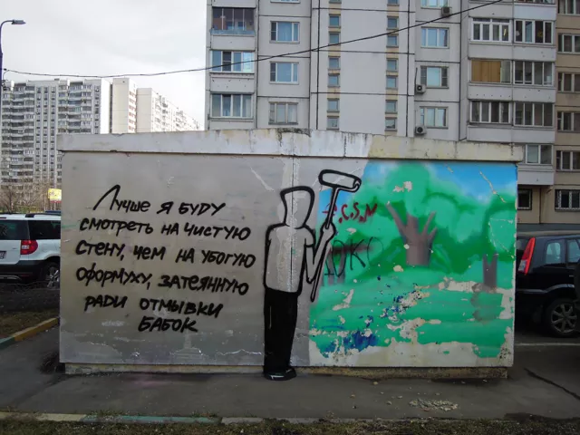 Костя Август: «Если государство поставило себе цель − исполнители всегда найдутся»