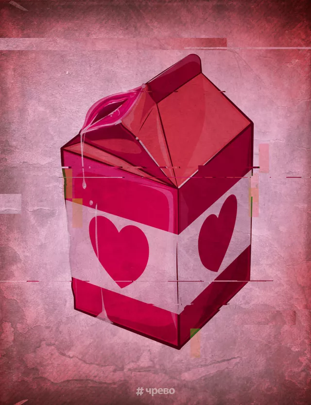 Глитч-арт группы «ЧРеВо»