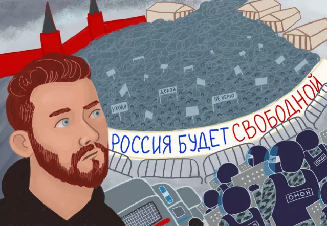 «Надежды людей переебало через колено». Алексей Жабин о Болотных протестах, провале революции и путинском застое