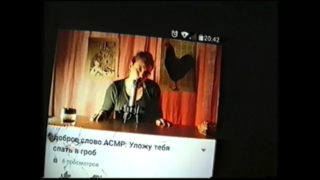 Ада - Шутки в сторону