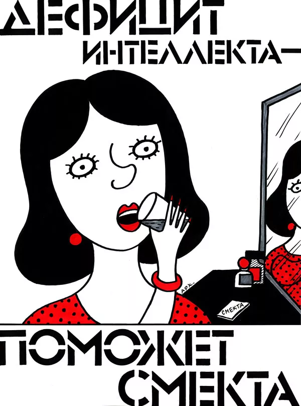 Домашняя аптечка