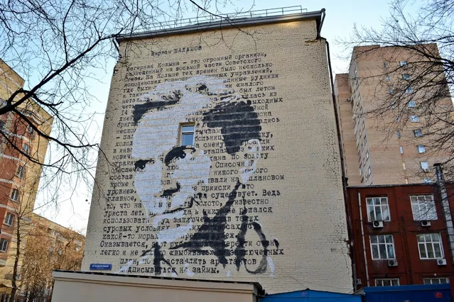 «Чтоб они, суки, знали»