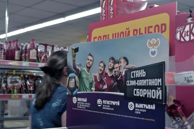 Околочемпионата, субъективный дневник