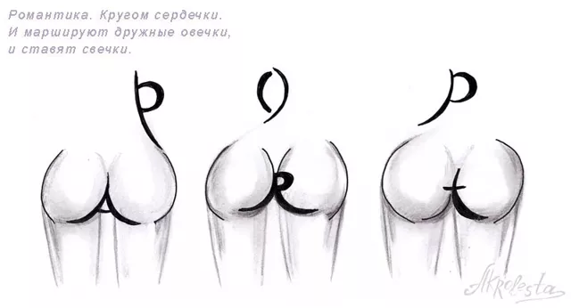 Позитивчики