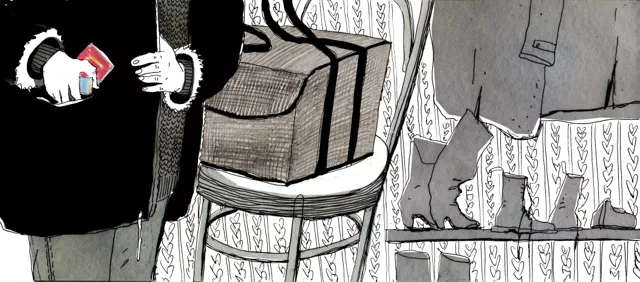 Три предмета