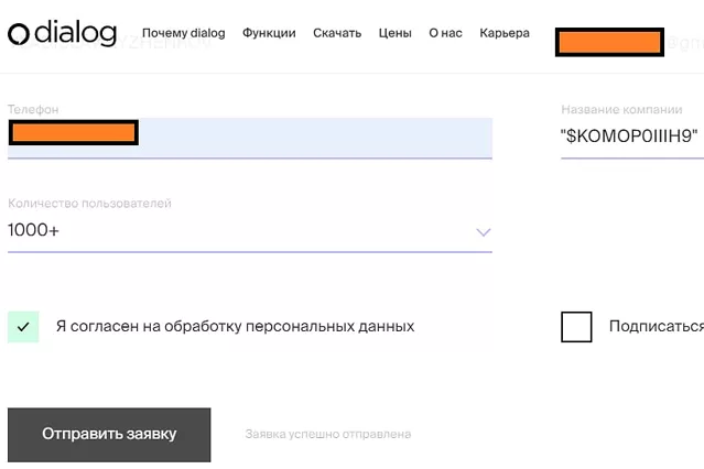 «Интернето-замещение»: 
готовы ли “Я/Мы”, готов ли "Суверен"?