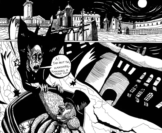 «Наш графический роман вырос из русской визуальной культуры, начиная с иконы»