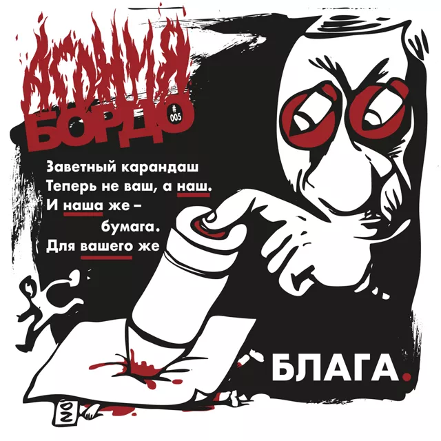 На смерть ЖЖ: принудительное соглашение