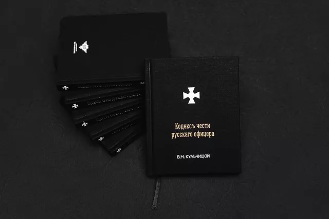 Пора б и честь знать!