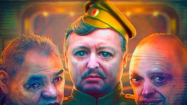 Дискредитация