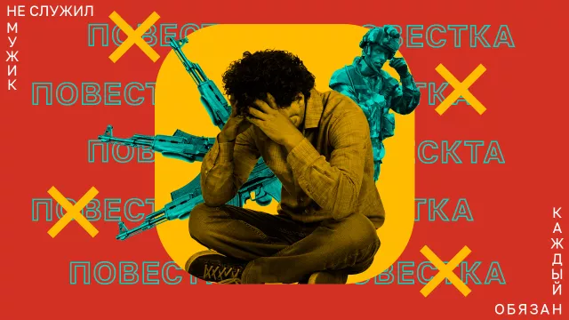 «Альтернативная служба — тоже способ защитить родину». Как попасть на АГС: истории призывников и советы правозащитника