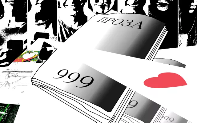 «Четвёртый ЛиТР». Блиц-интервью писателей о литературном каноне, монополии, женской прозе и сопротивлении нечтению