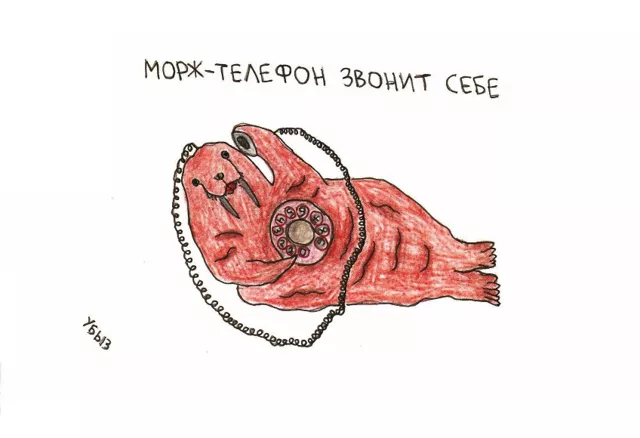 Чем занимаются животные