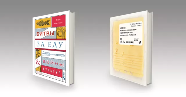 Обманная каша