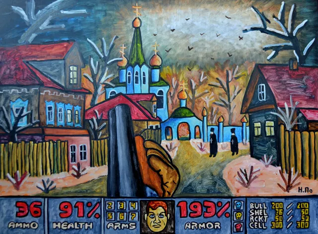 «Опиум для никого»