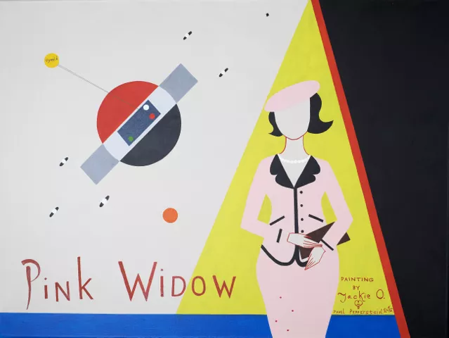 Тень скорпиона