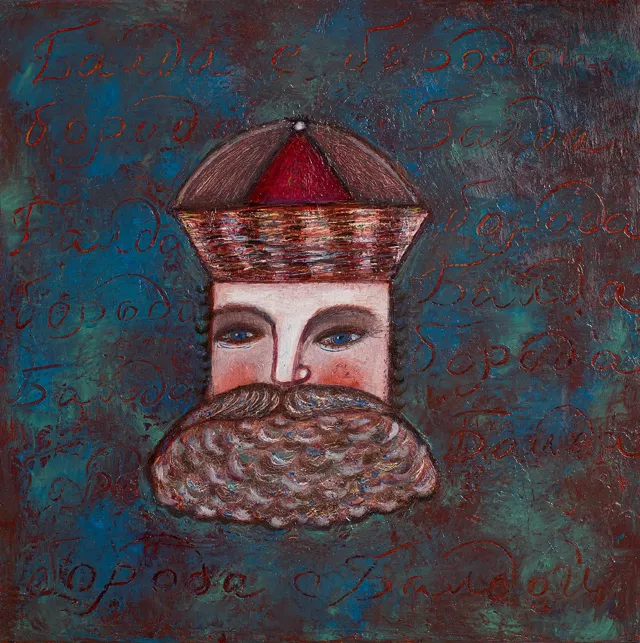 «Обалдел сам, обалдей другого» — постироничные вариации на тему классической сказки Пушкина про попа и его работника