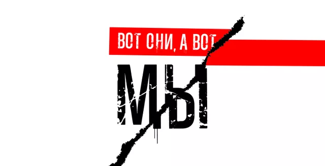 «Вот они, а вот мы»: стихи современных беларусских поэтов о жизни, протестах, будущем и национальном характере