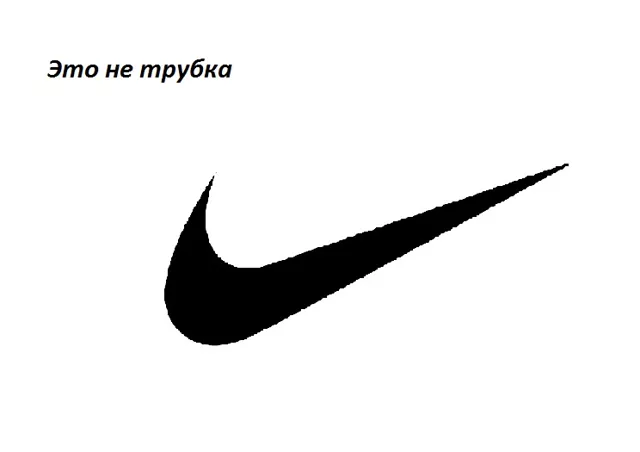 Логотипы Магритта