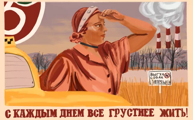 Ностальгия по советскому. Социологи о том, что заставляет россиян тосковать по СССР