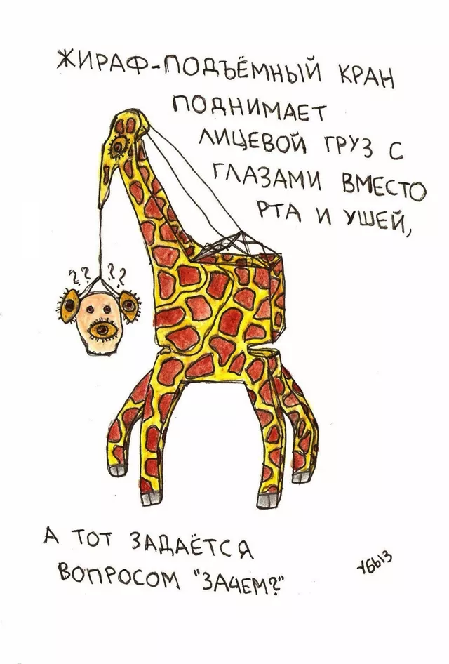 В мире животных, птиц и насекомых