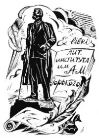 Мастерская Олега Павлова. Рассказы