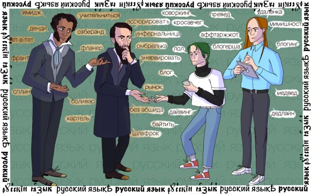 «Хороший русский язык для нас всегда в прошлом». Интервью с главным редактором портала «Грамота.ру»