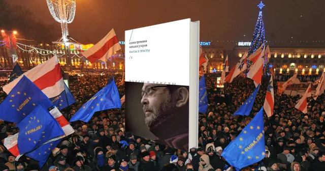«Двое в твоем доме». Документальная пьеса Угарова и Греминой о домашнем аресте оппозиционера